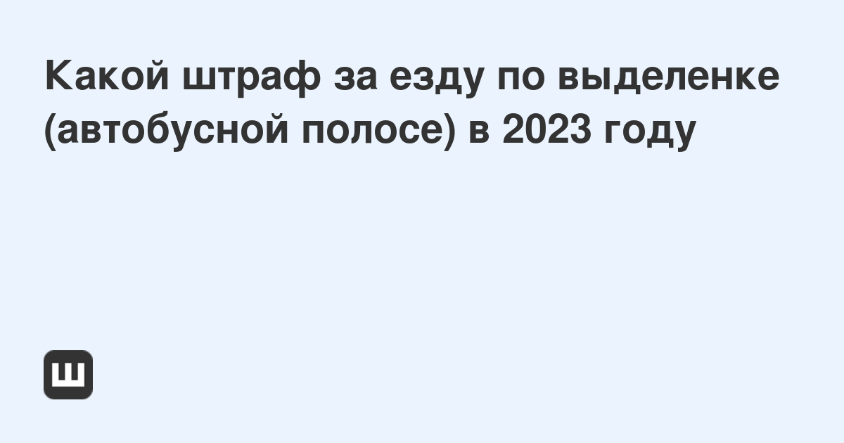 Как в 1с поменять фамилию в счете