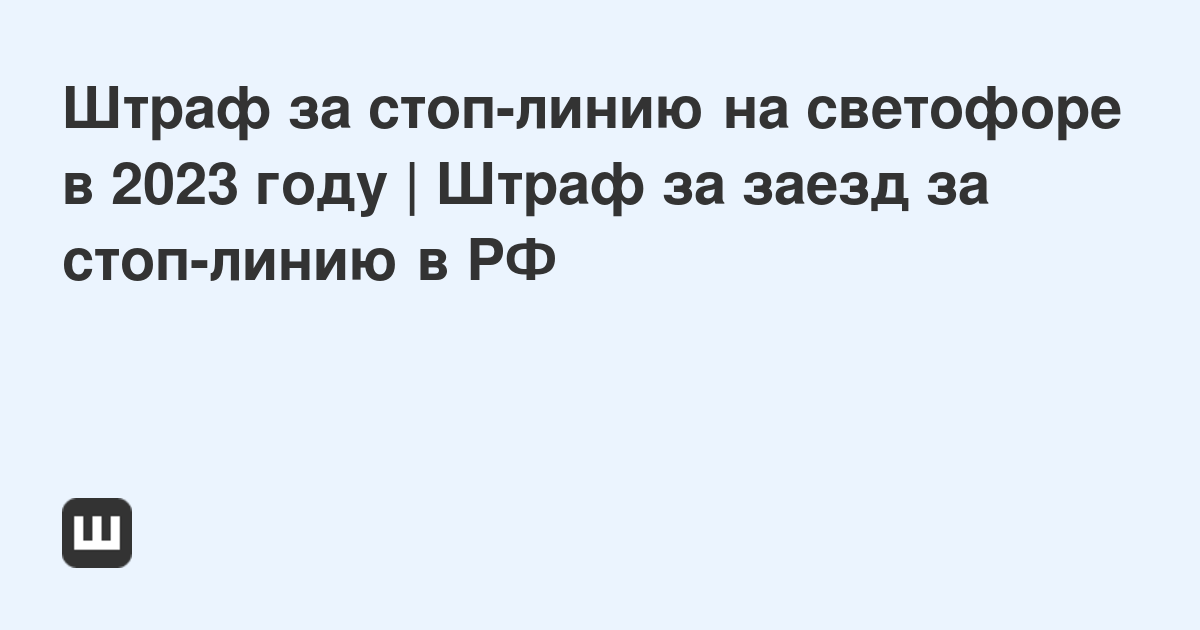 Кто снимает штрафы в обливион