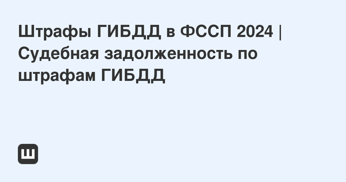 Бесспорное и безакцептное списание денежных средств с банковских счетов - добрый-сантехник.рф