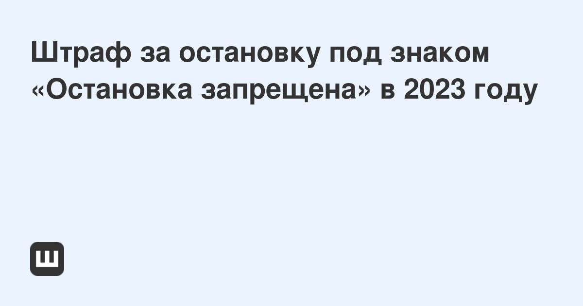 Можно ли проехать одну остановку на автобусе бесплатно