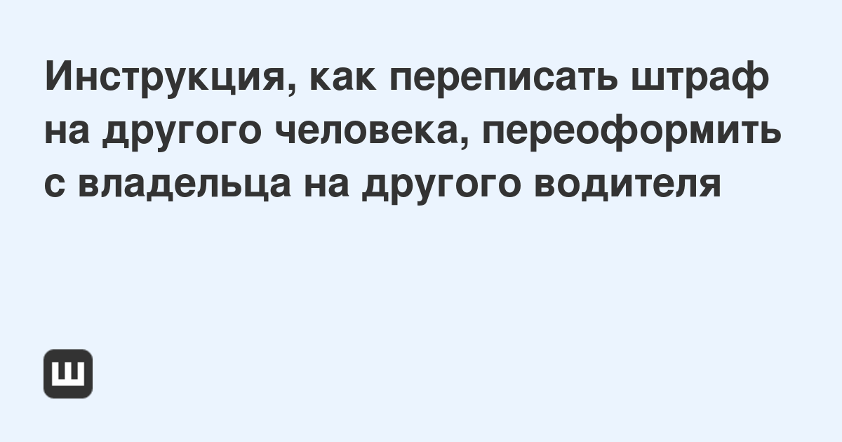 Выписка постороннего человека из собственной квартиры | Глинка, Бессонов и партнеры